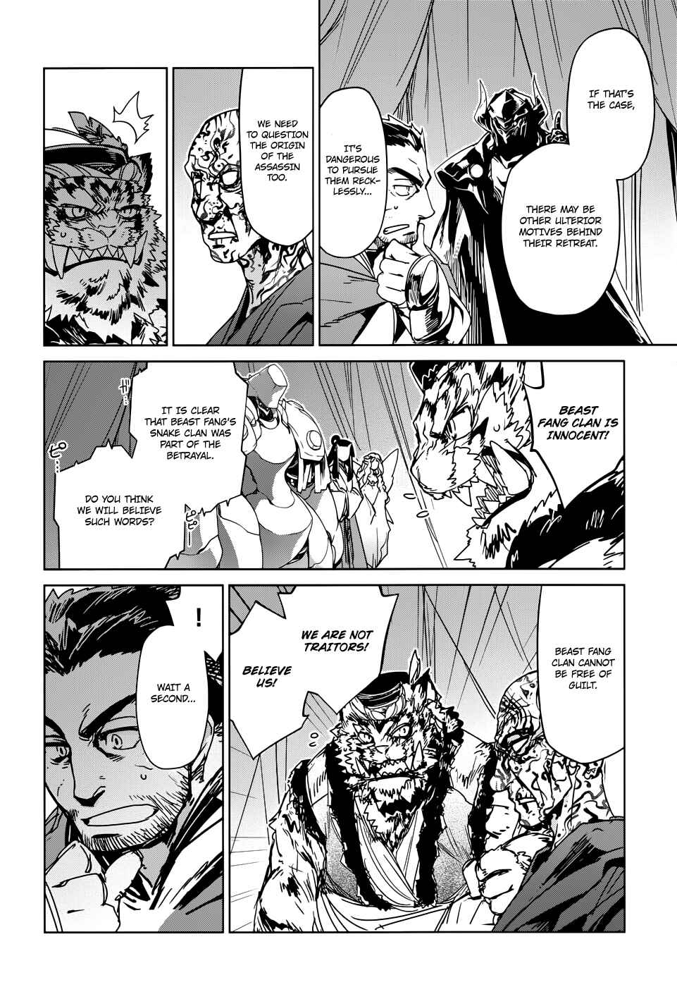 MAOYU : Archenemy and Hero “Become mine, Hero” “I refuse!” Chapter 30 - Page 22