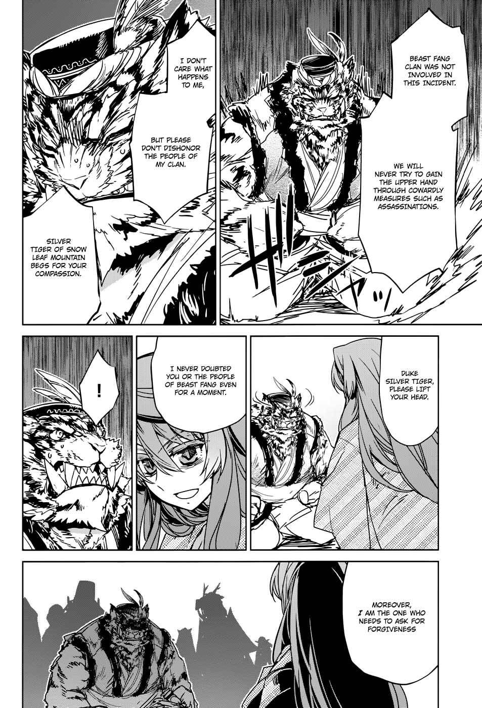 MAOYU : Archenemy and Hero “Become mine, Hero” “I refuse!” Chapter 30 - Page 36