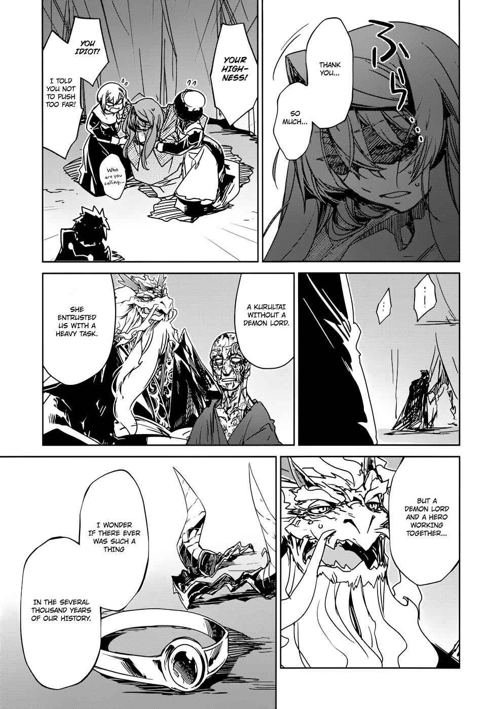 MAOYU : Archenemy and Hero “Become mine, Hero” “I refuse!” Chapter 30 - Page 39