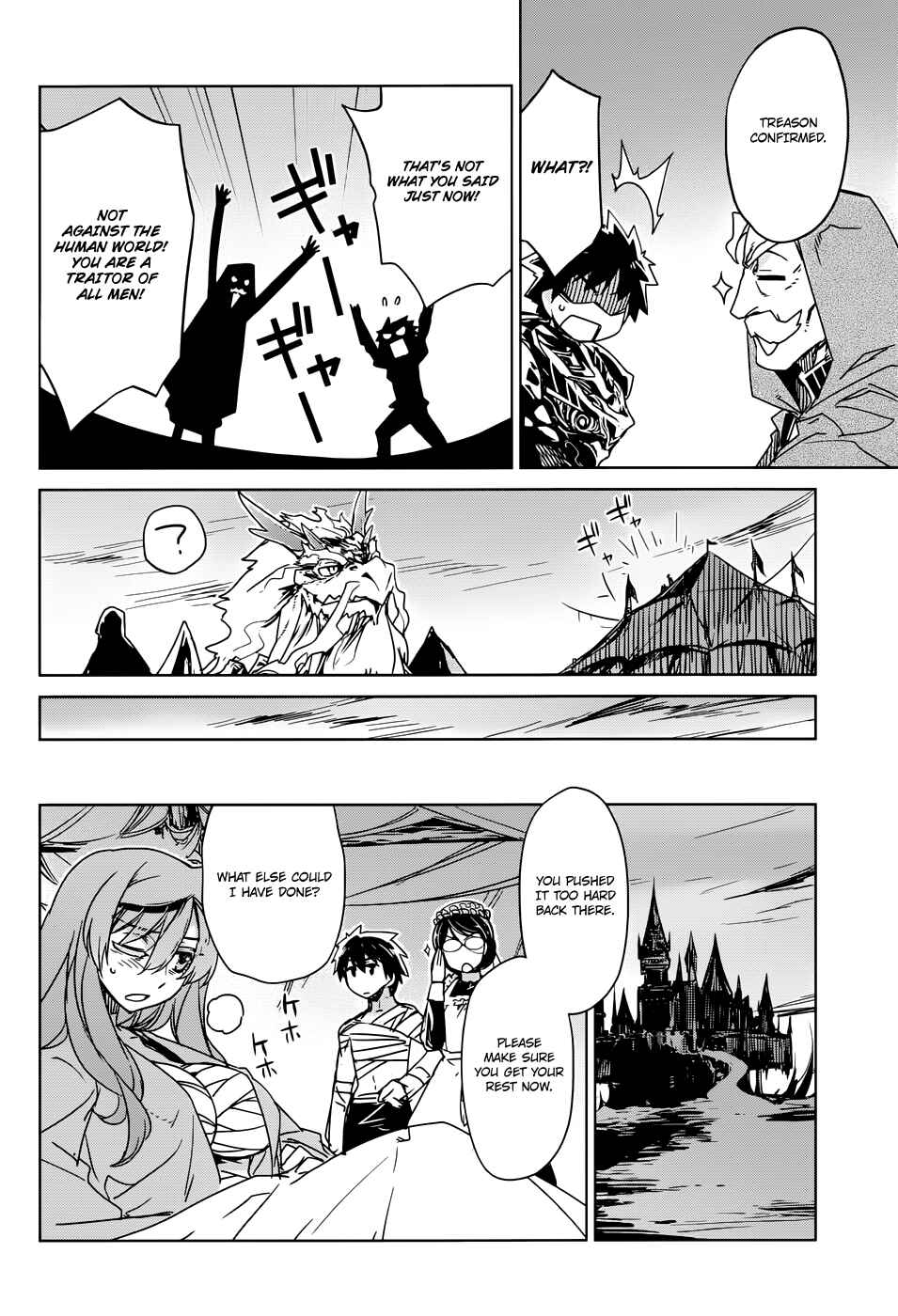 MAOYU : Archenemy and Hero “Become mine, Hero” “I refuse!” Chapter 30 - Page 44