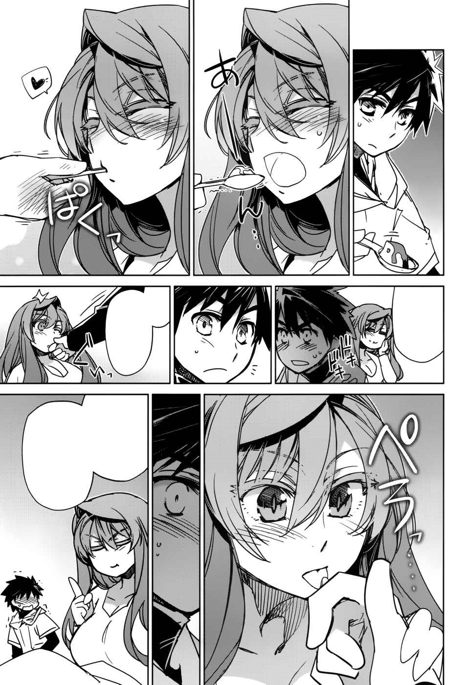MAOYU : Archenemy and Hero “Become mine, Hero” “I refuse!” Chapter 30 - Page 54