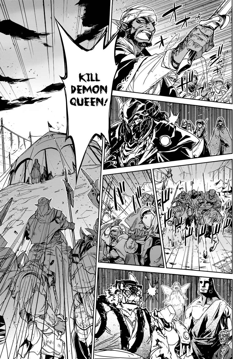 MAOYU : Archenemy and Hero “Become mine, Hero” “I refuse!” Chapter 30 - Page 7