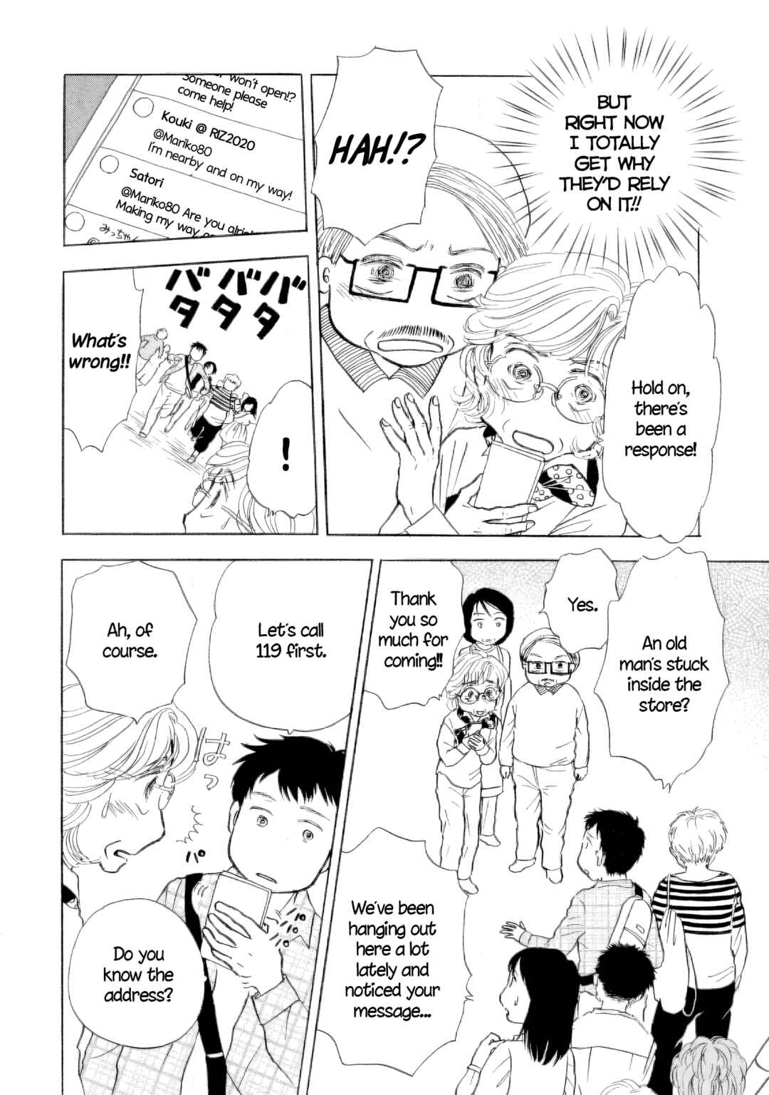 Sanju Mariko Chapter 49 - Page 7