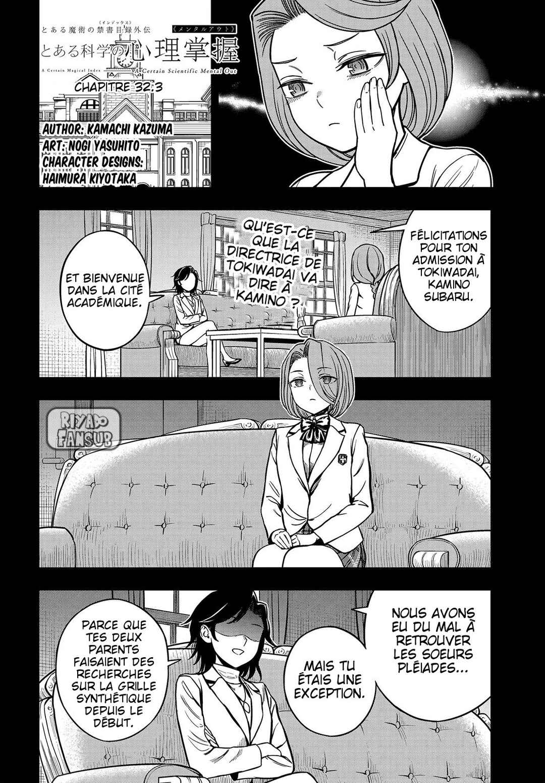 Toaru Majutsu no Index Gaiden - Toaru Kagaku no Mental Out Chapter 32.3 - Page 3