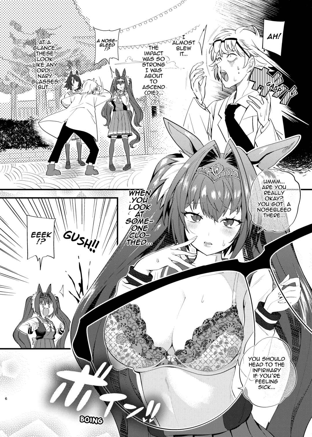 Uma Suke Goggles Chapter ? - Page 6