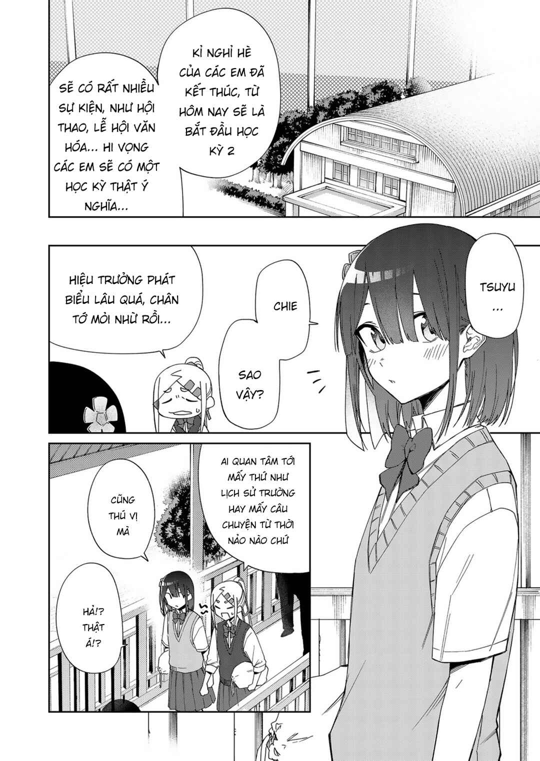 Imouto no Tomodachi ga Nani Kangaeteru no ka Wakaranai Chapter 22 - Page 4