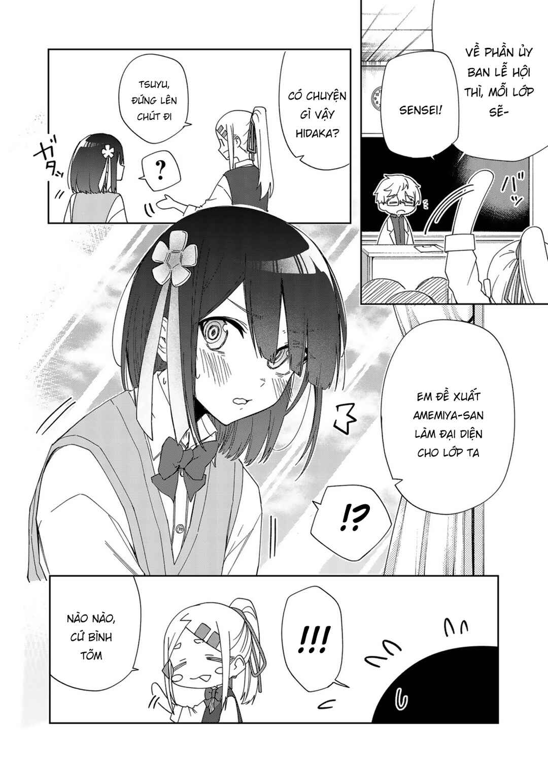 Imouto no Tomodachi ga Nani Kangaeteru no ka Wakaranai Chapter 22 - Page 6