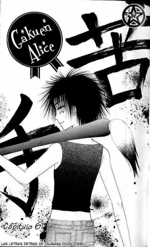 Gakuen Alice Chapter 61 - Page 1