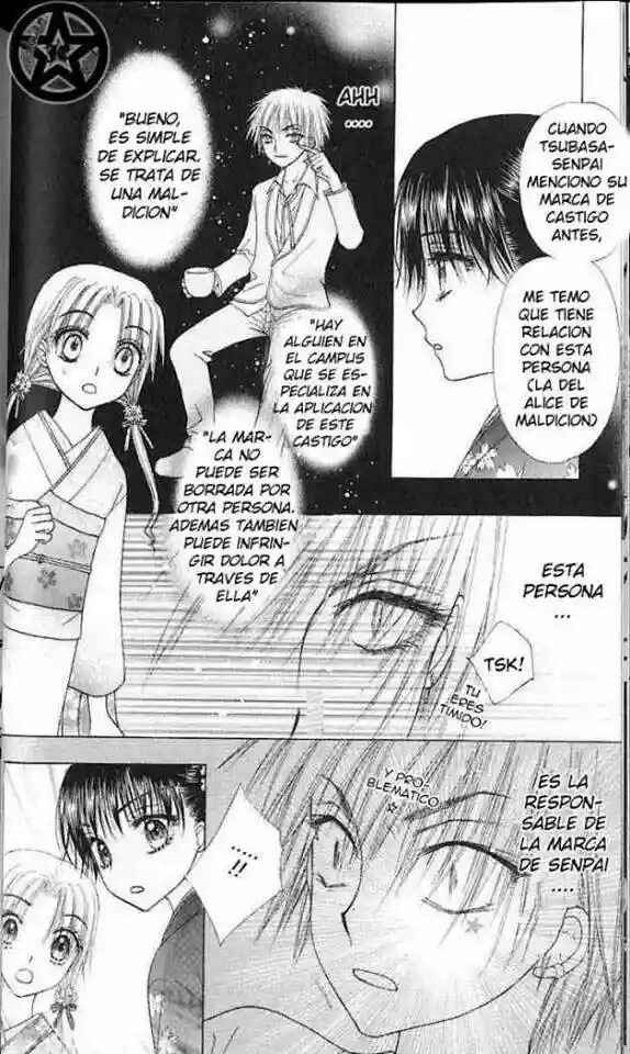 Gakuen Alice Chapter 61 - Page 12
