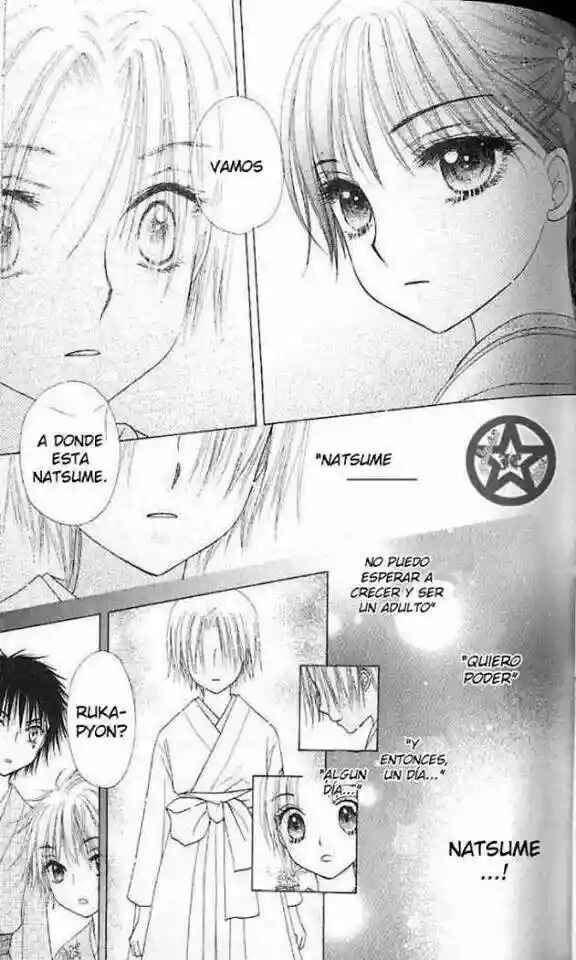 Gakuen Alice Chapter 61 - Page 17