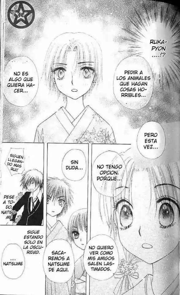 Gakuen Alice Chapter 61 - Page 19