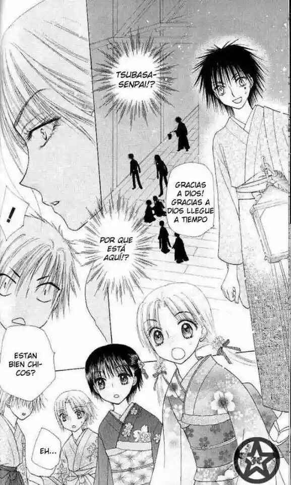 Gakuen Alice Chapter 61 - Page 2