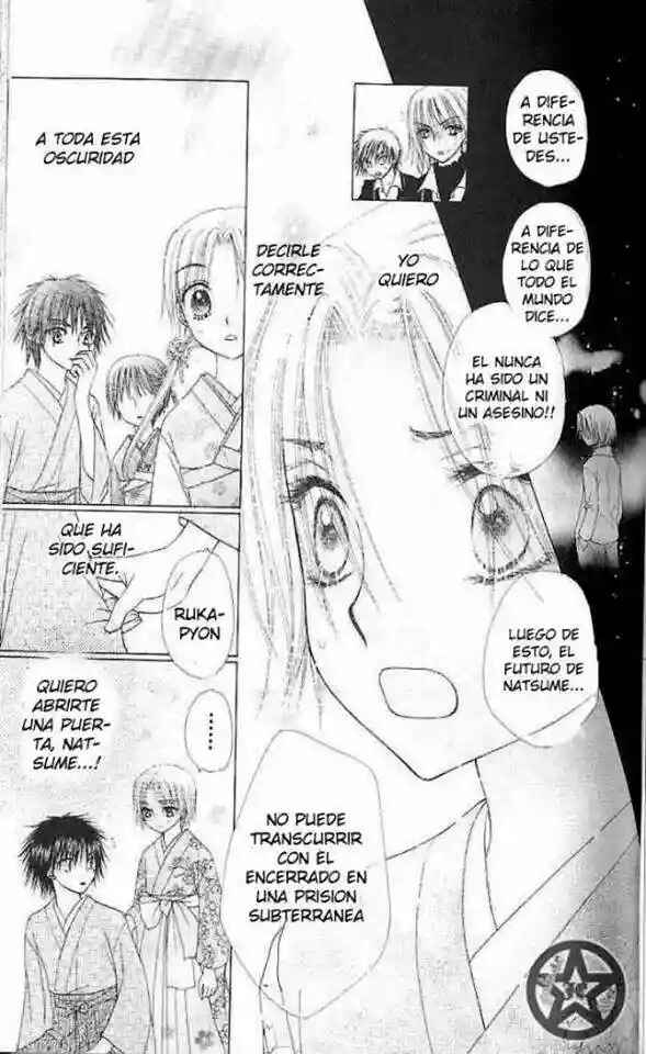 Gakuen Alice Chapter 61 - Page 21