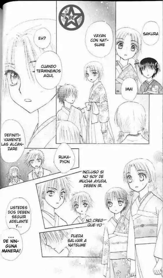 Gakuen Alice Chapter 61 - Page 22