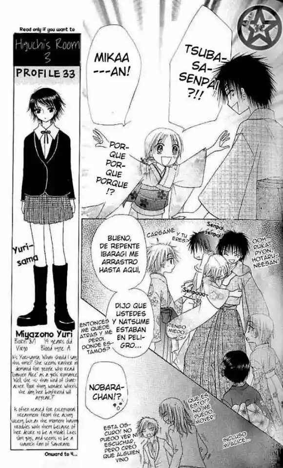 Gakuen Alice Chapter 61 - Page 3