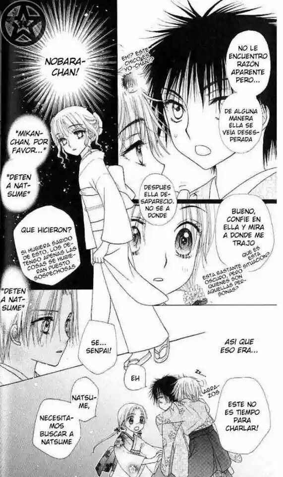 Gakuen Alice Chapter 61 - Page 4