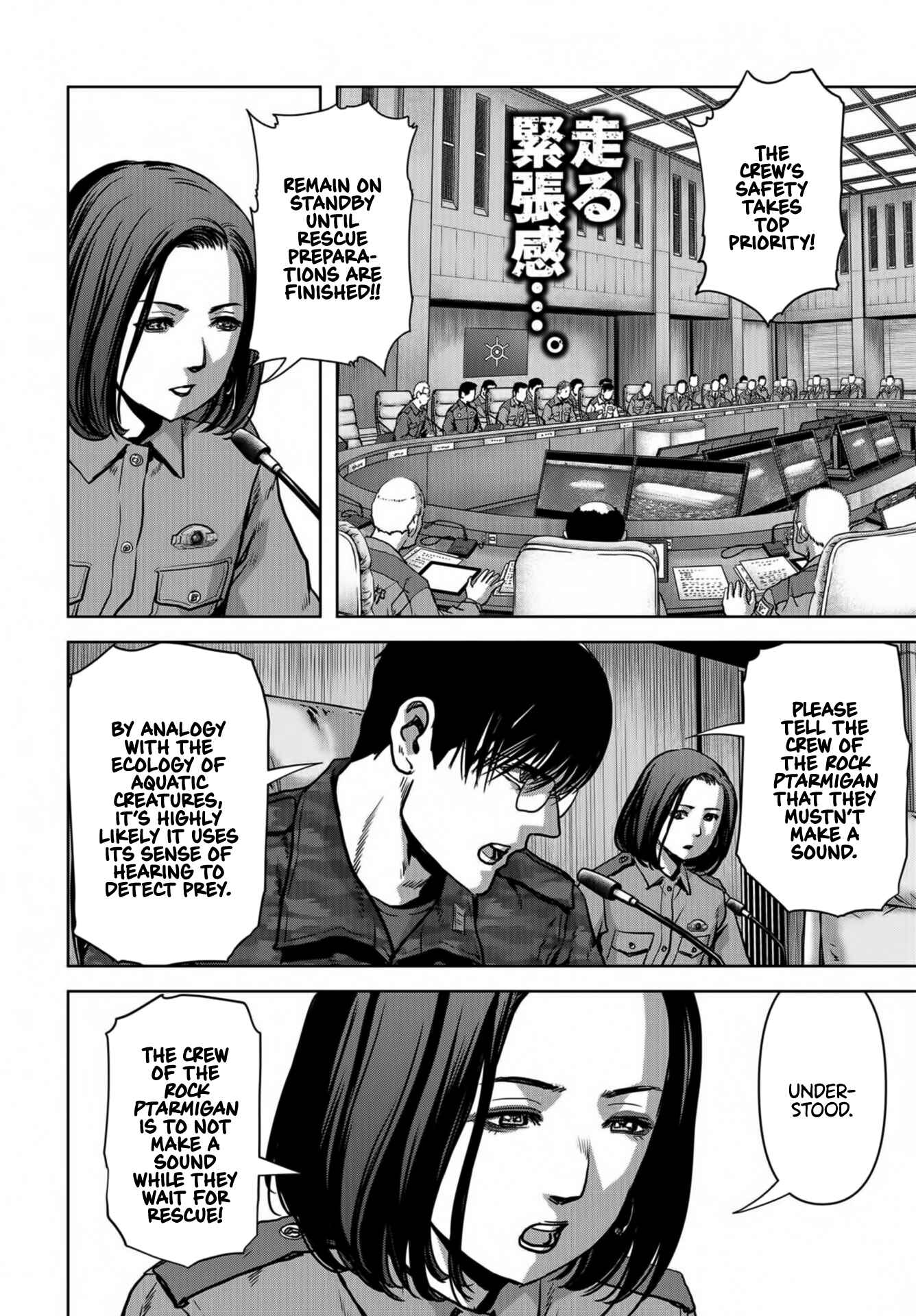 Kaijuu Jieitai Chapter 16 - Page 4