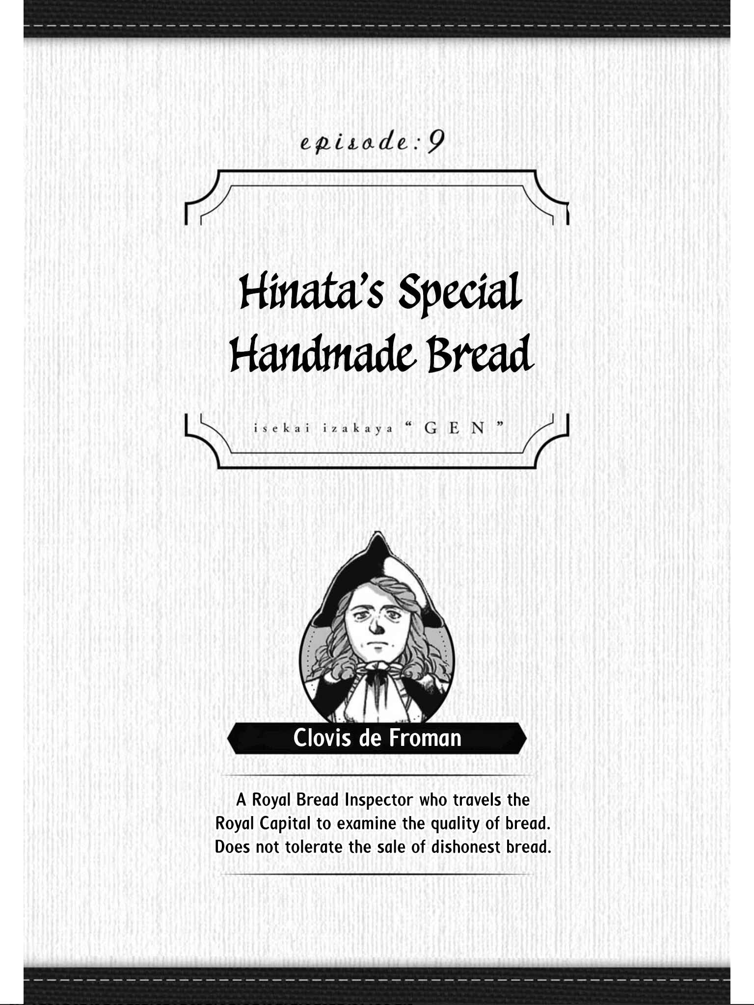 Isekai Izakaya "Gen" Chapter 9 - Page 2