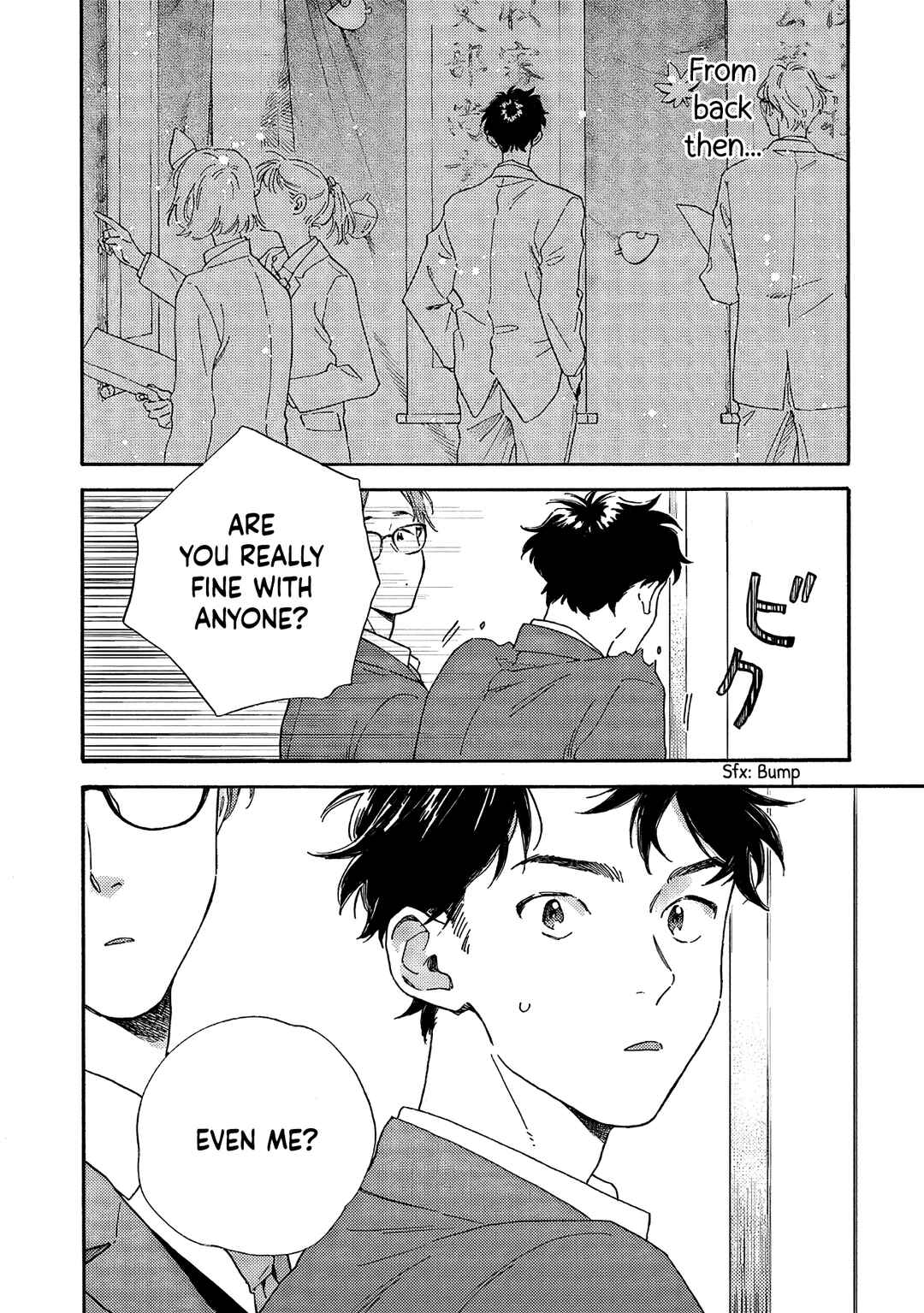 Kanojo to Kare no Kankei ~Heibon na Hayakawa-san to Heibon na Miura-kun no Hibon na Kankei~ Chapter 1 - Page 4