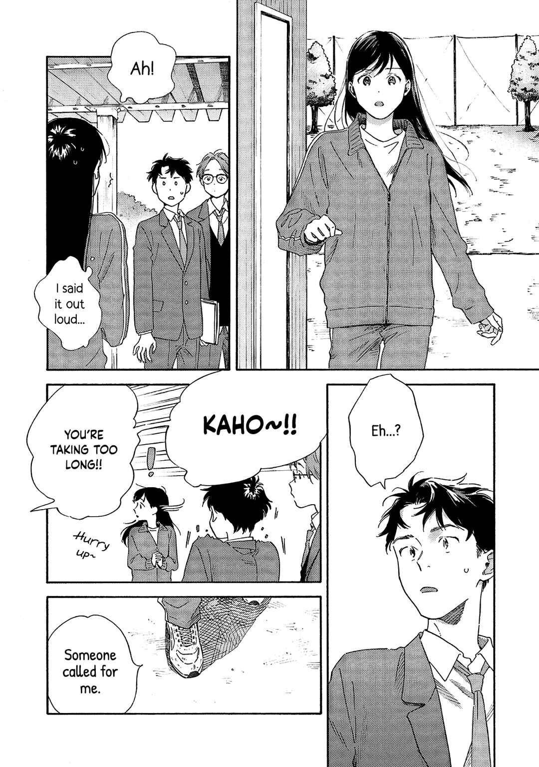 Kanojo to Kare no Kankei ~Heibon na Hayakawa-san to Heibon na Miura-kun no Hibon na Kankei~ Chapter 1 - Page 5