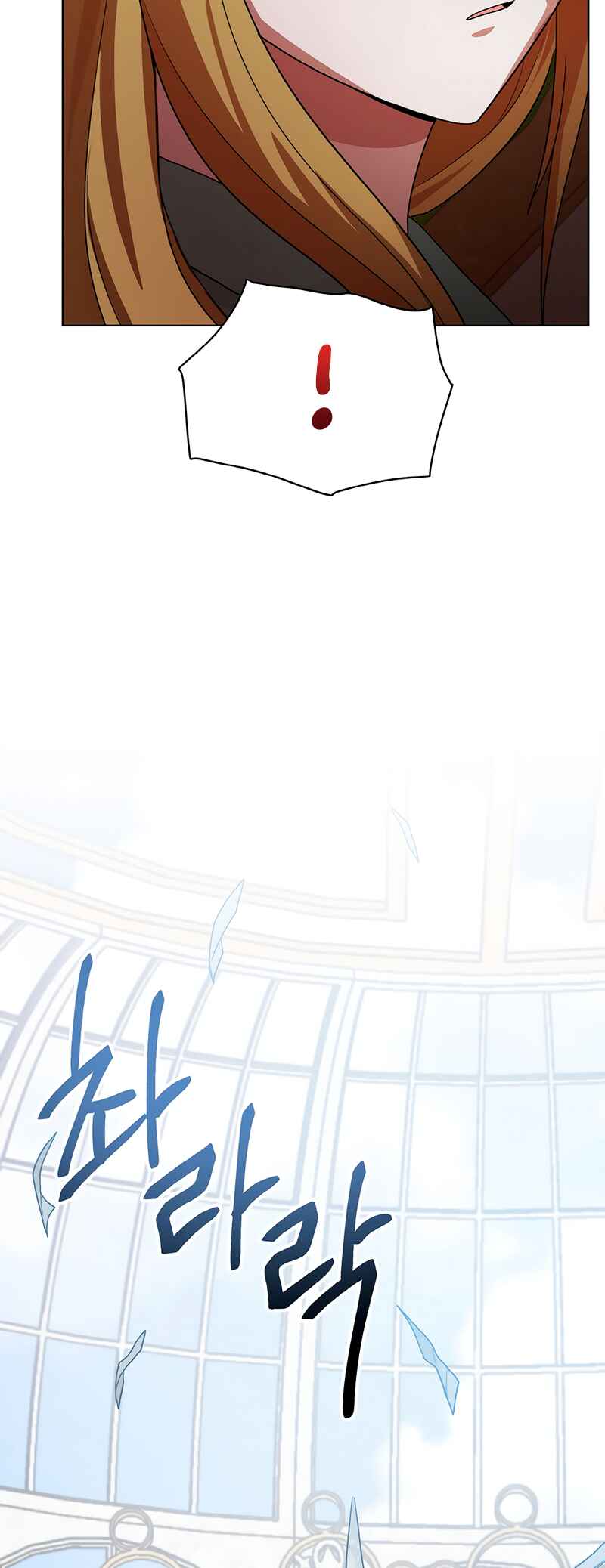 Sister Prison Chapter 43 - Page 17