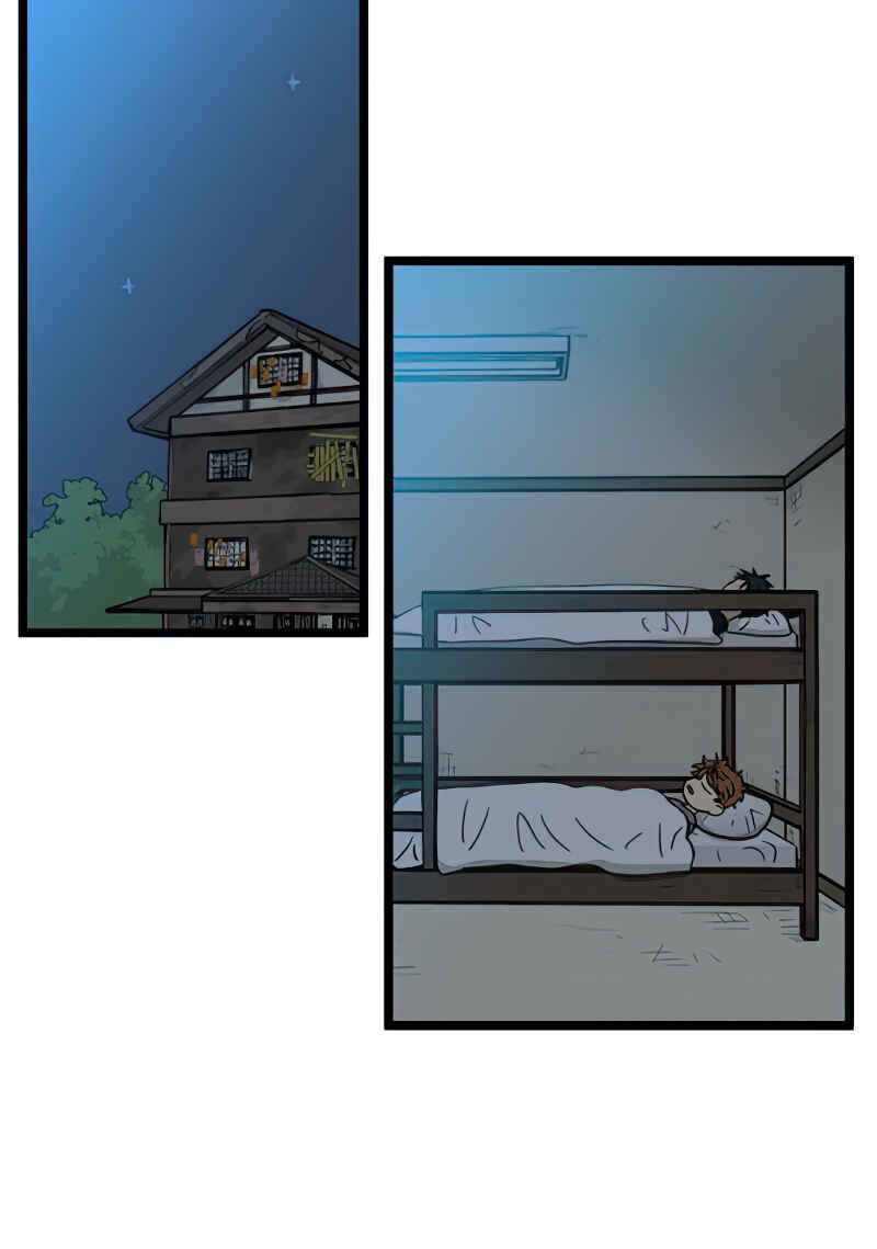 Jib-i Eobs-eo Chapter 98 - Page 6