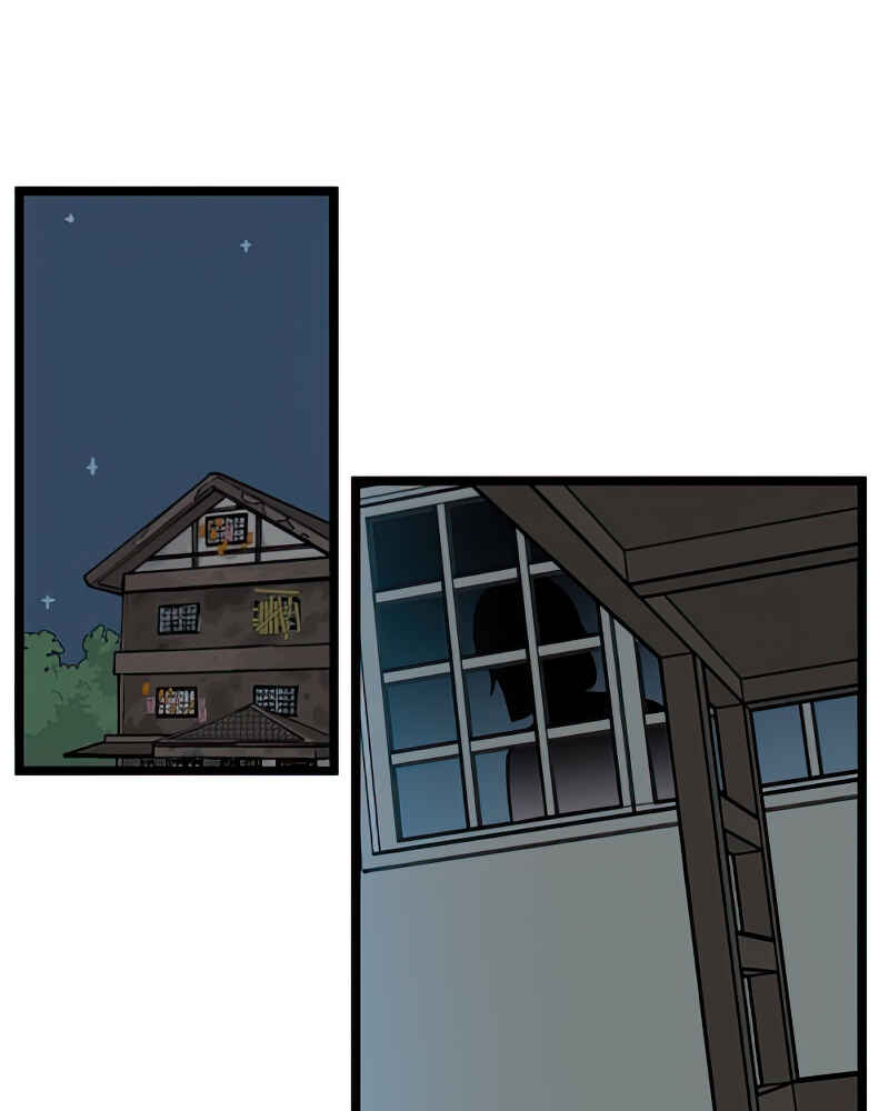 Jib-i Eobs-eo Chapter 98 - Page 82