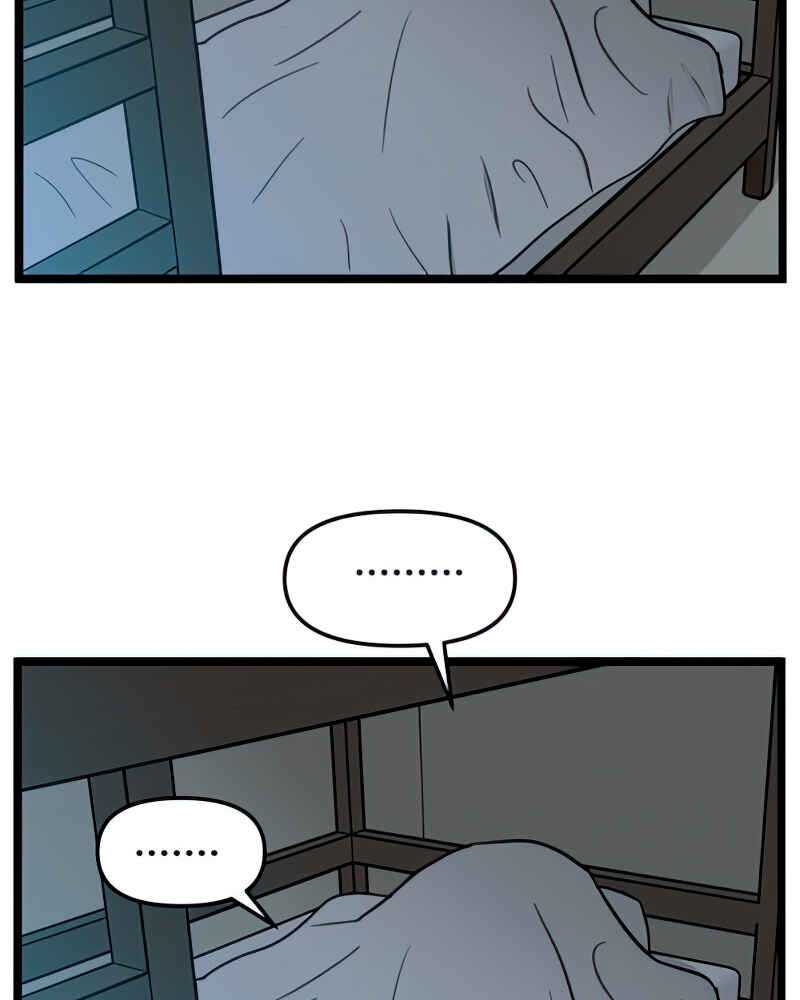 Jib-i Eobs-eo Chapter 98 - Page 86