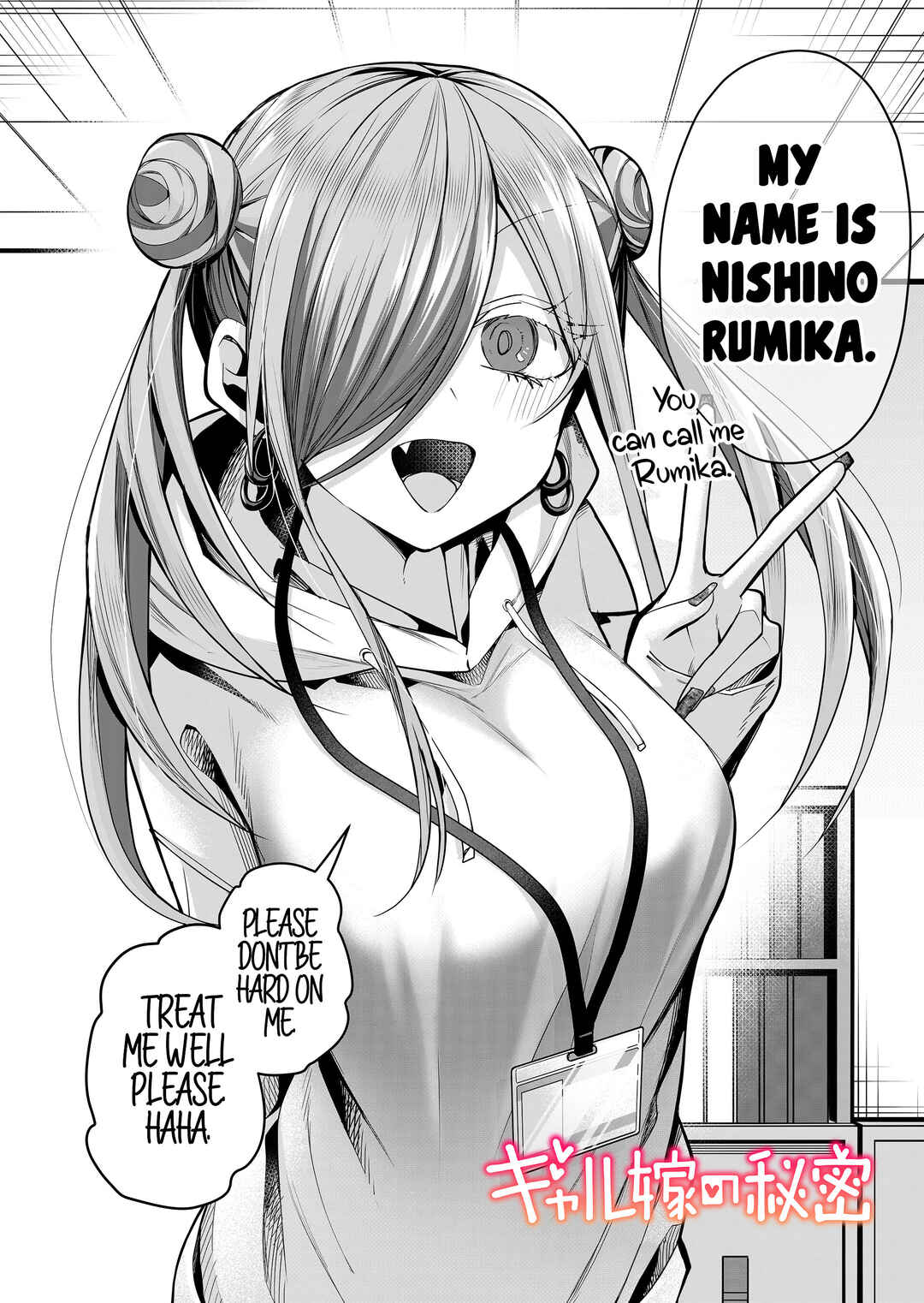 Gal Yome no Himitsu Chapter 26 - Page 3
