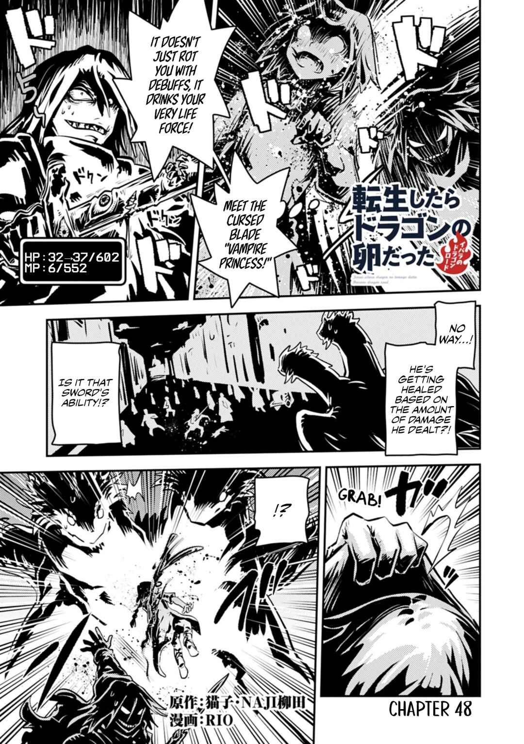 Tensei Shitara Dragon no Tamago datta: Ibara no Dragon Road Chapter 48 - Page 1
