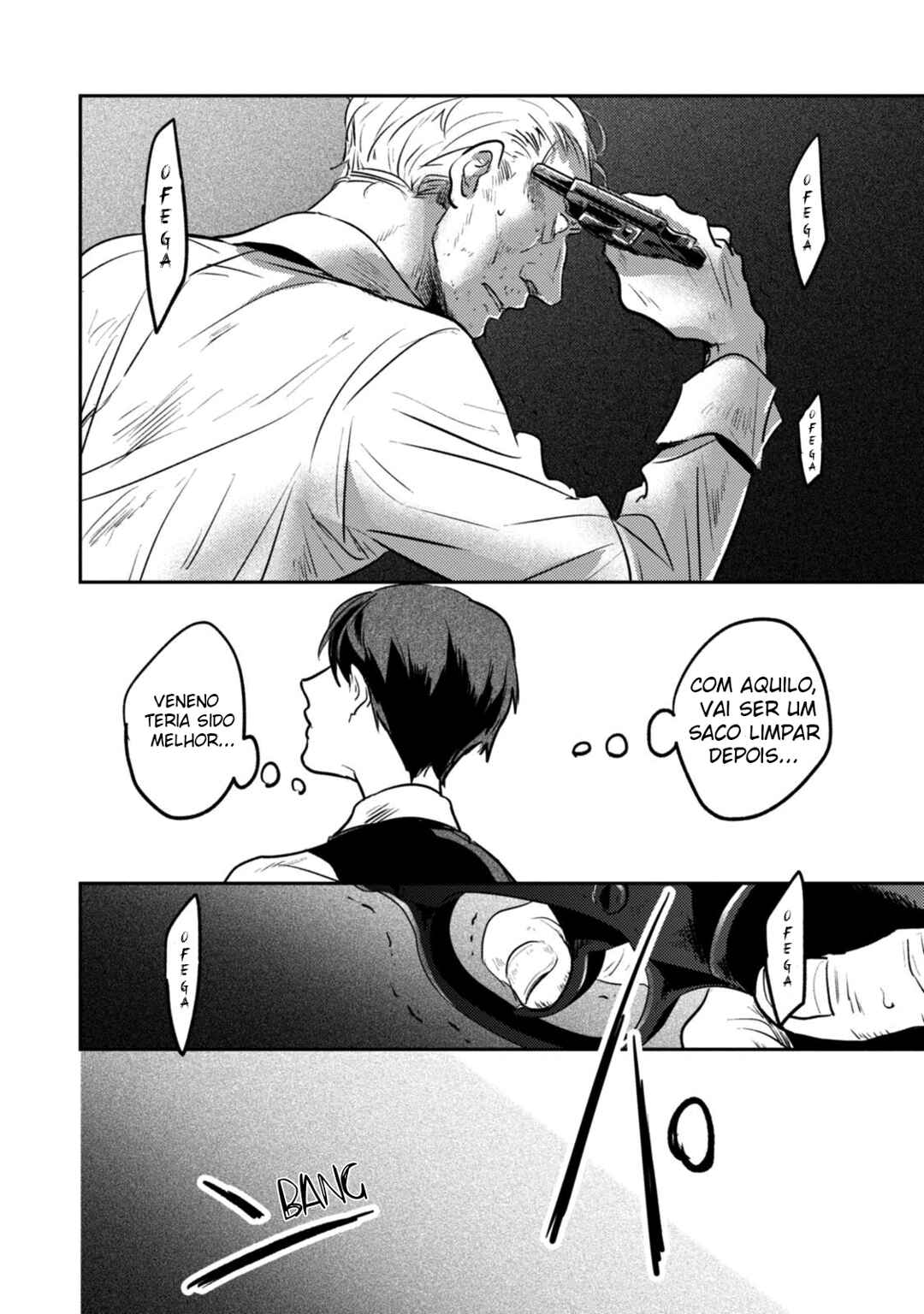 Koroshi Ai Chapter 18.5 - Page 5