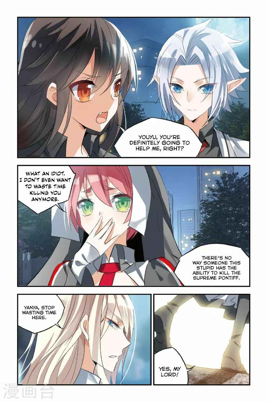 Yǒngzhě Shì Nǚhái Chapter 33 - Page 12