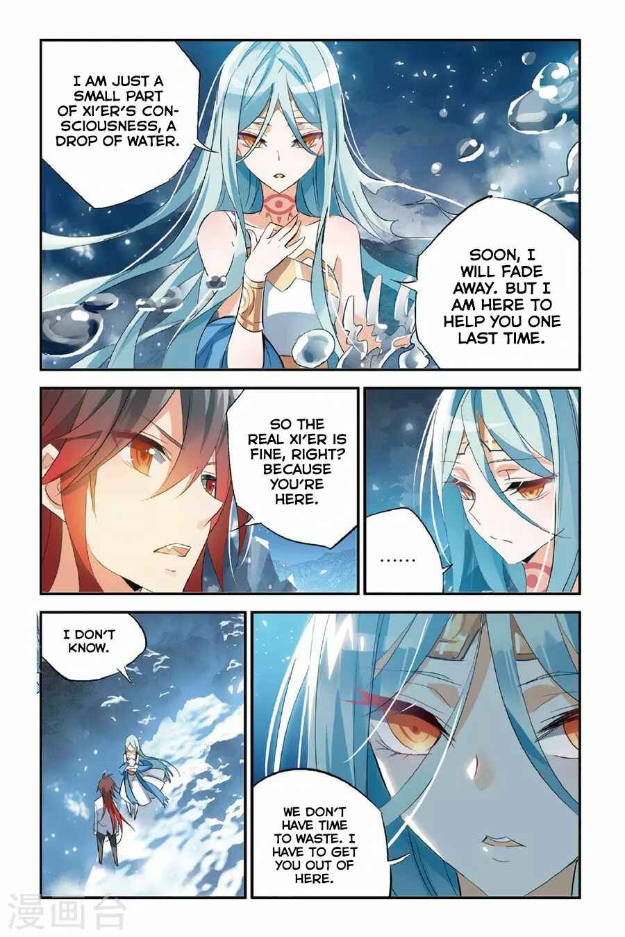 Yǒngzhě Shì Nǚhái Chapter 33 - Page 21