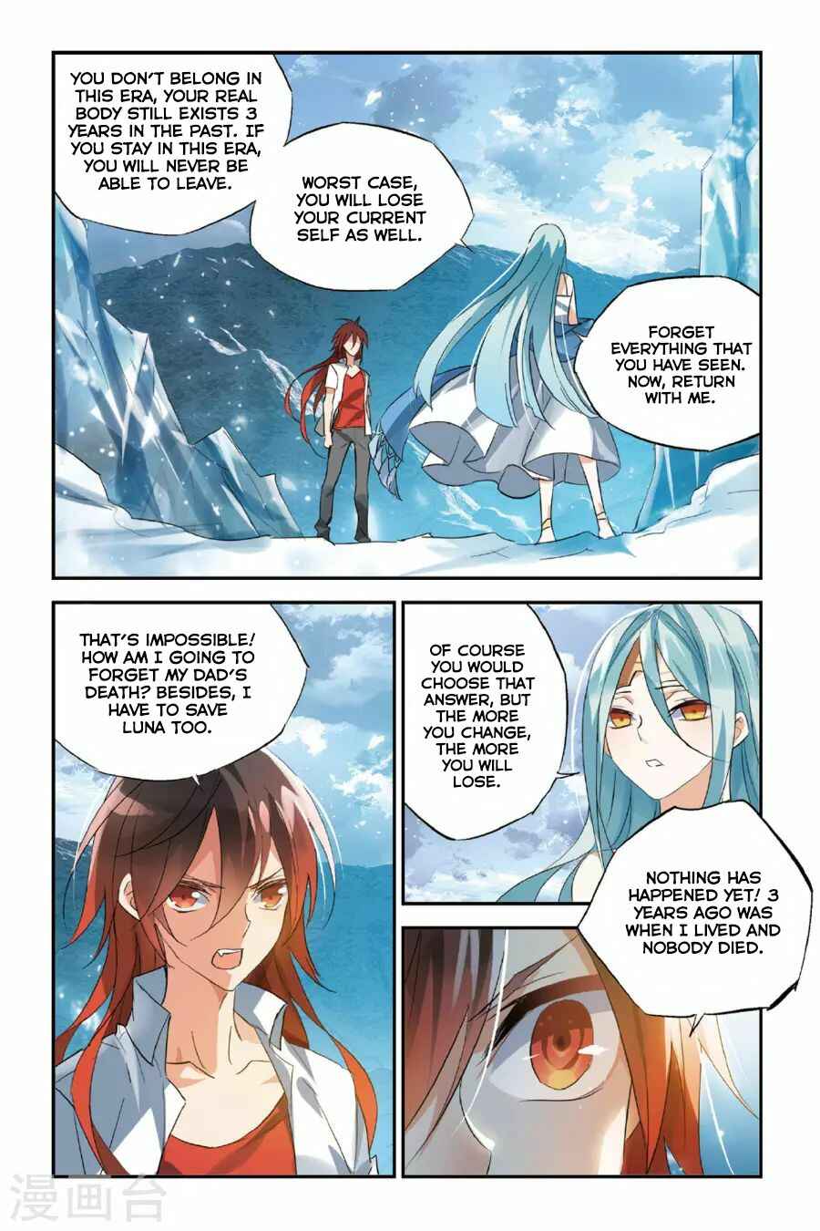 Yǒngzhě Shì Nǚhái Chapter 33 - Page 22