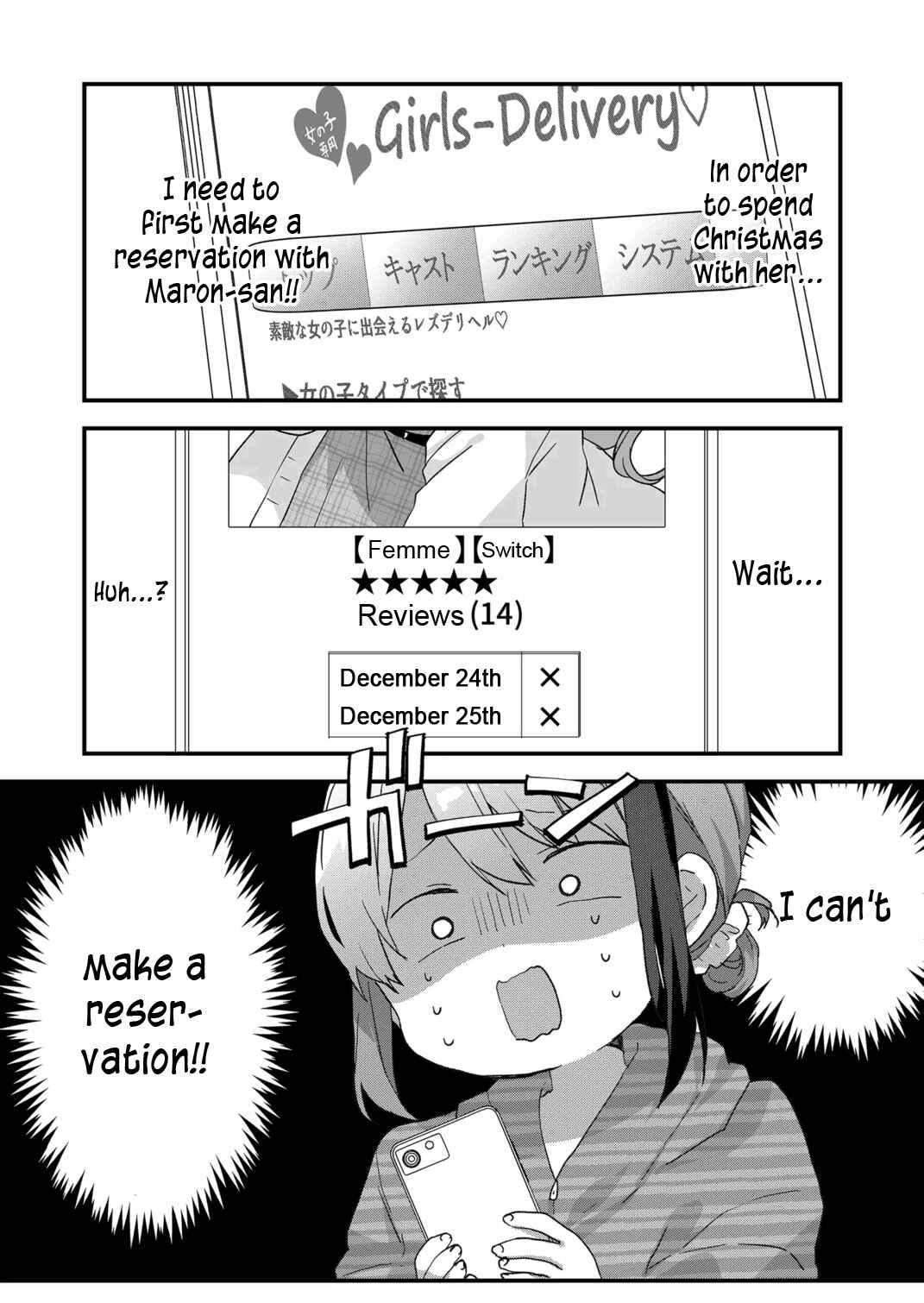 Kuzu Rouninsei, Jinsei ga Tsurai no de Yoru no Onee-san wo Yondemita Chapter 53 - Page 1