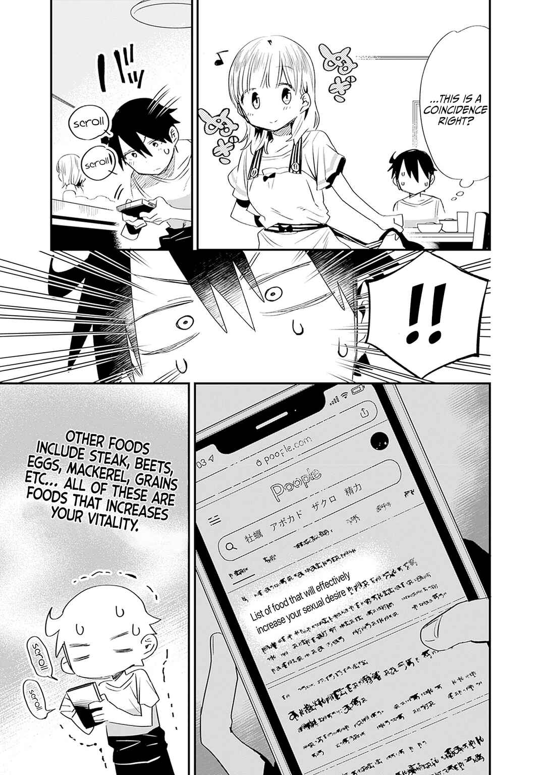 Tsukushitagari na Uchi no Yome ni Tsuite Derete mo Ii ka Chapter 29 - Page 12