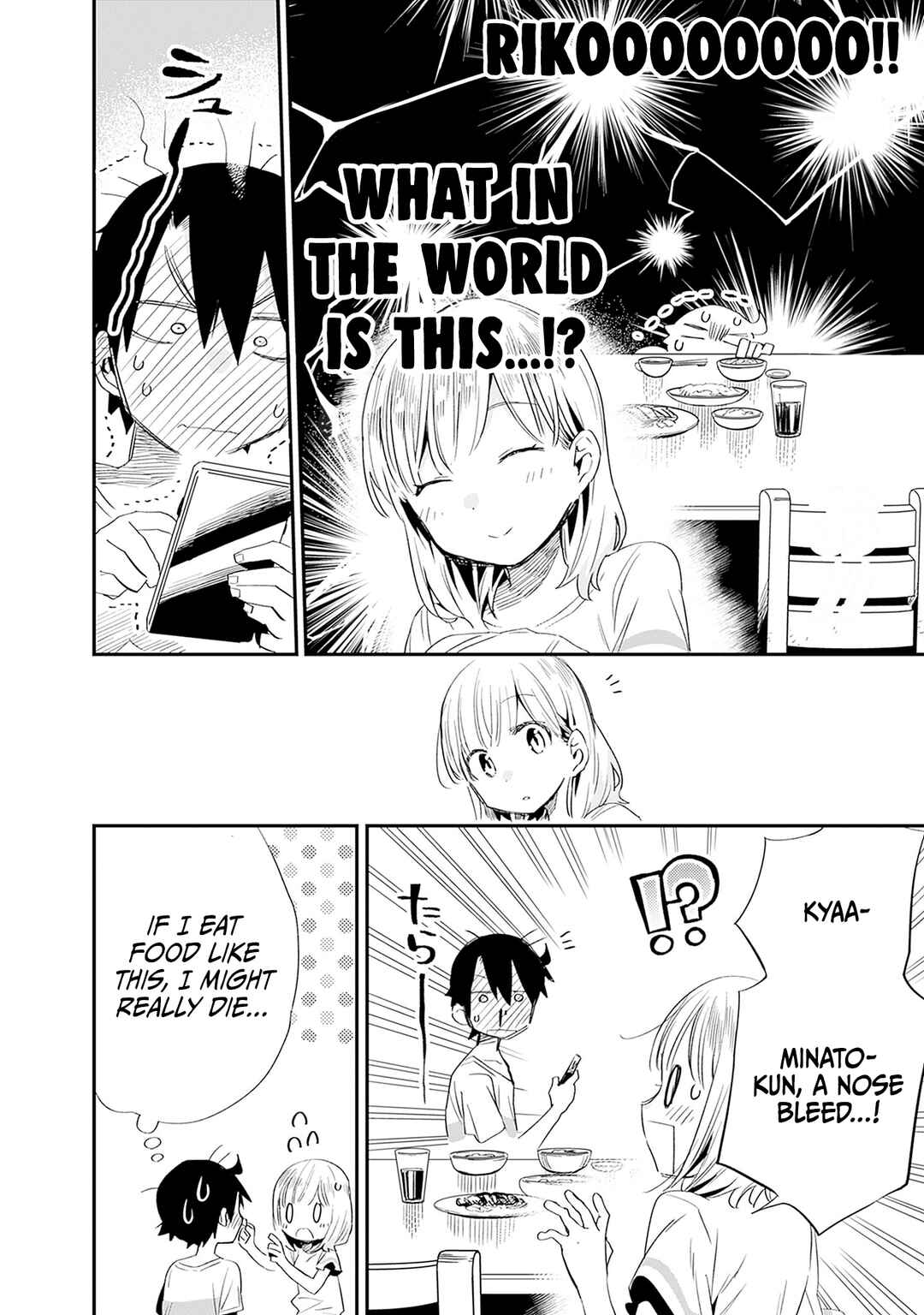 Tsukushitagari na Uchi no Yome ni Tsuite Derete mo Ii ka Chapter 29 - Page 13