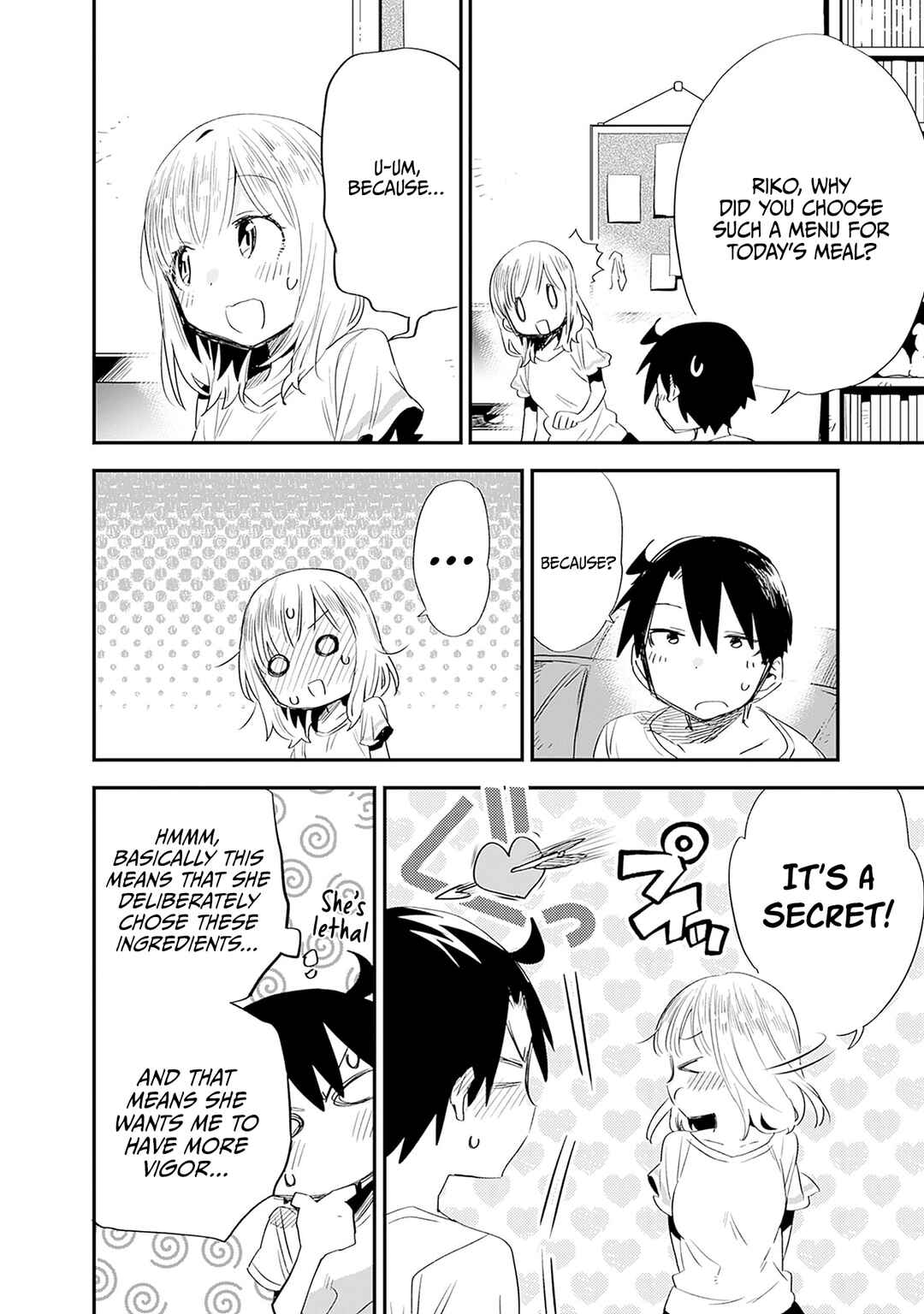 Tsukushitagari na Uchi no Yome ni Tsuite Derete mo Ii ka Chapter 29 - Page 15