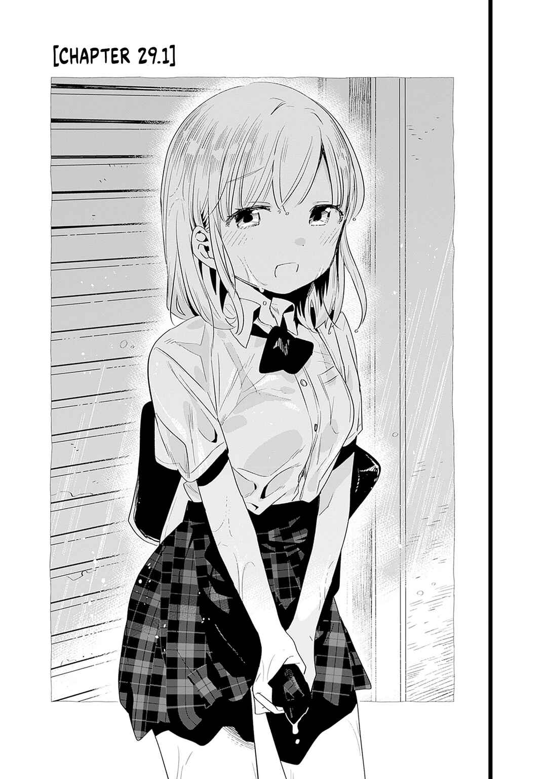 Tsukushitagari na Uchi no Yome ni Tsuite Derete mo Ii ka Chapter 29 - Page 2