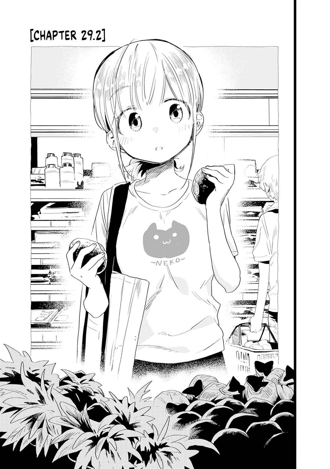 Tsukushitagari na Uchi no Yome ni Tsuite Derete mo Ii ka Chapter 29 - Page 8