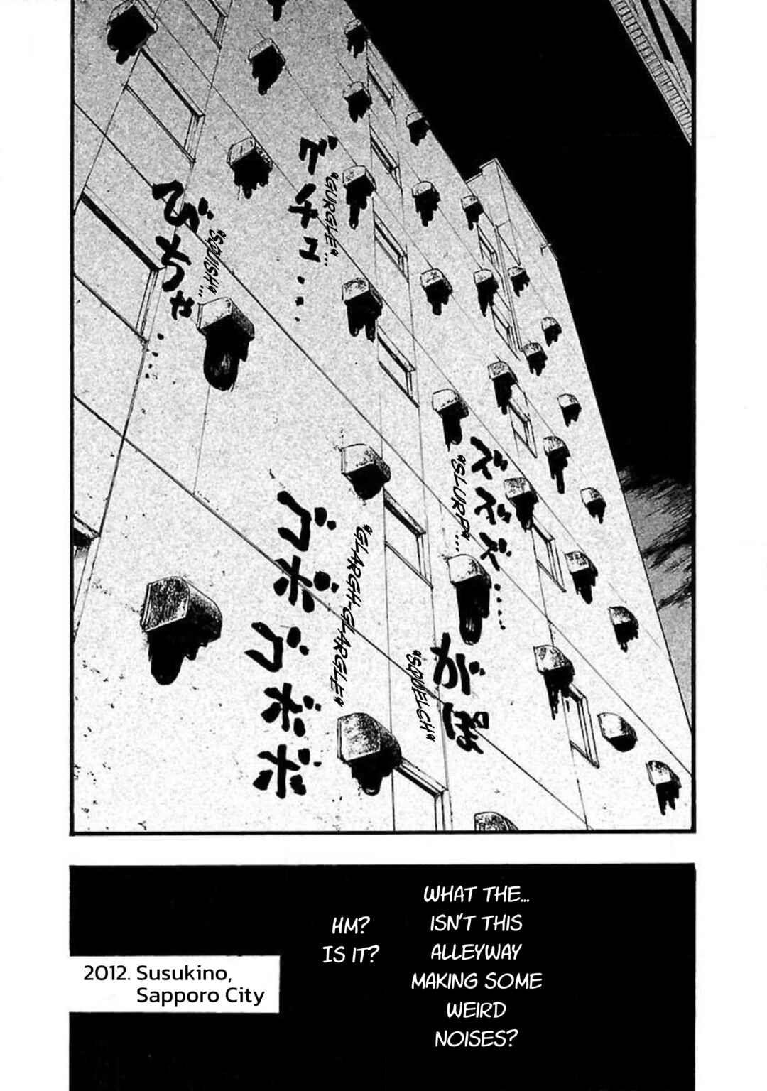Fuan no Tane* Chapter 51 - Page 2