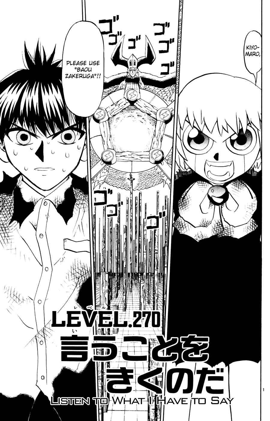 Zatch Bell!! Chapter 270 - Page 1