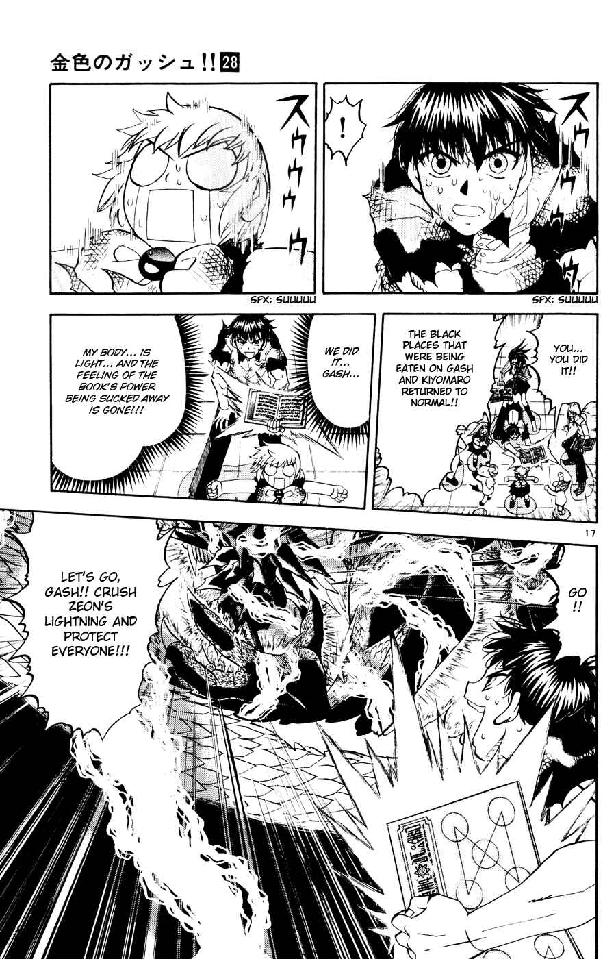 Zatch Bell!! Chapter 270 - Page 16