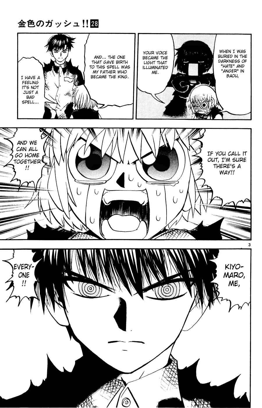 Zatch Bell!! Chapter 270 - Page 3
