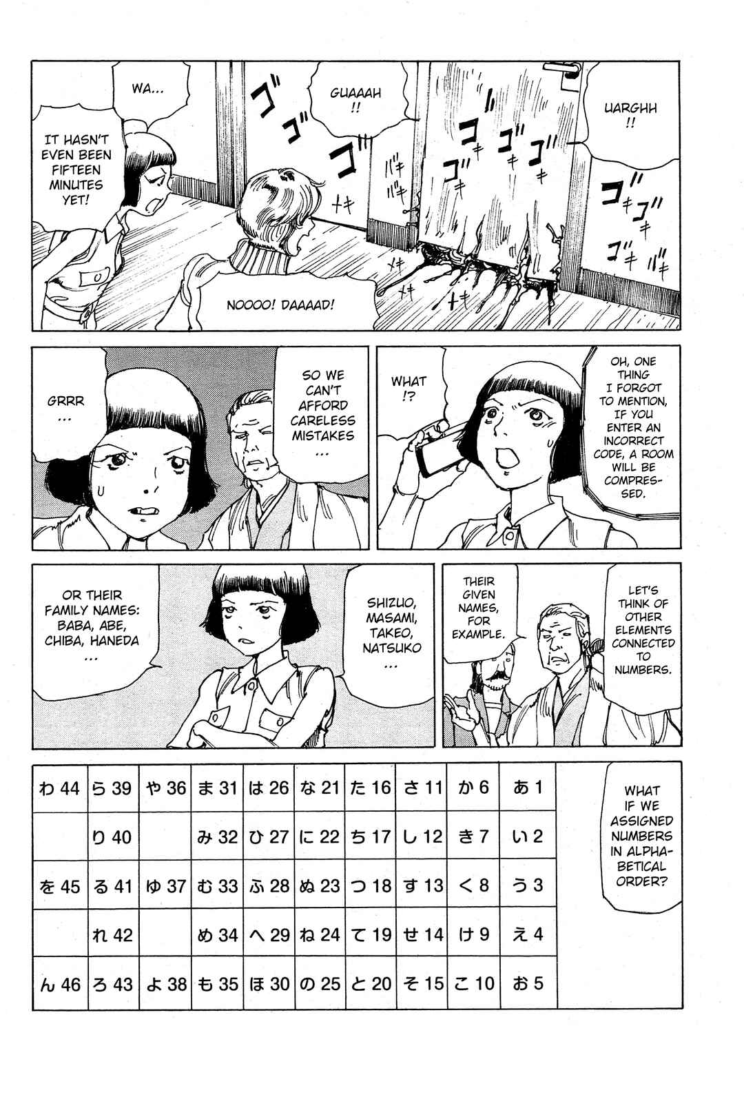 Ranpo Amnesia - 21-banme no Jinkaku Chapter 30 - Page 11