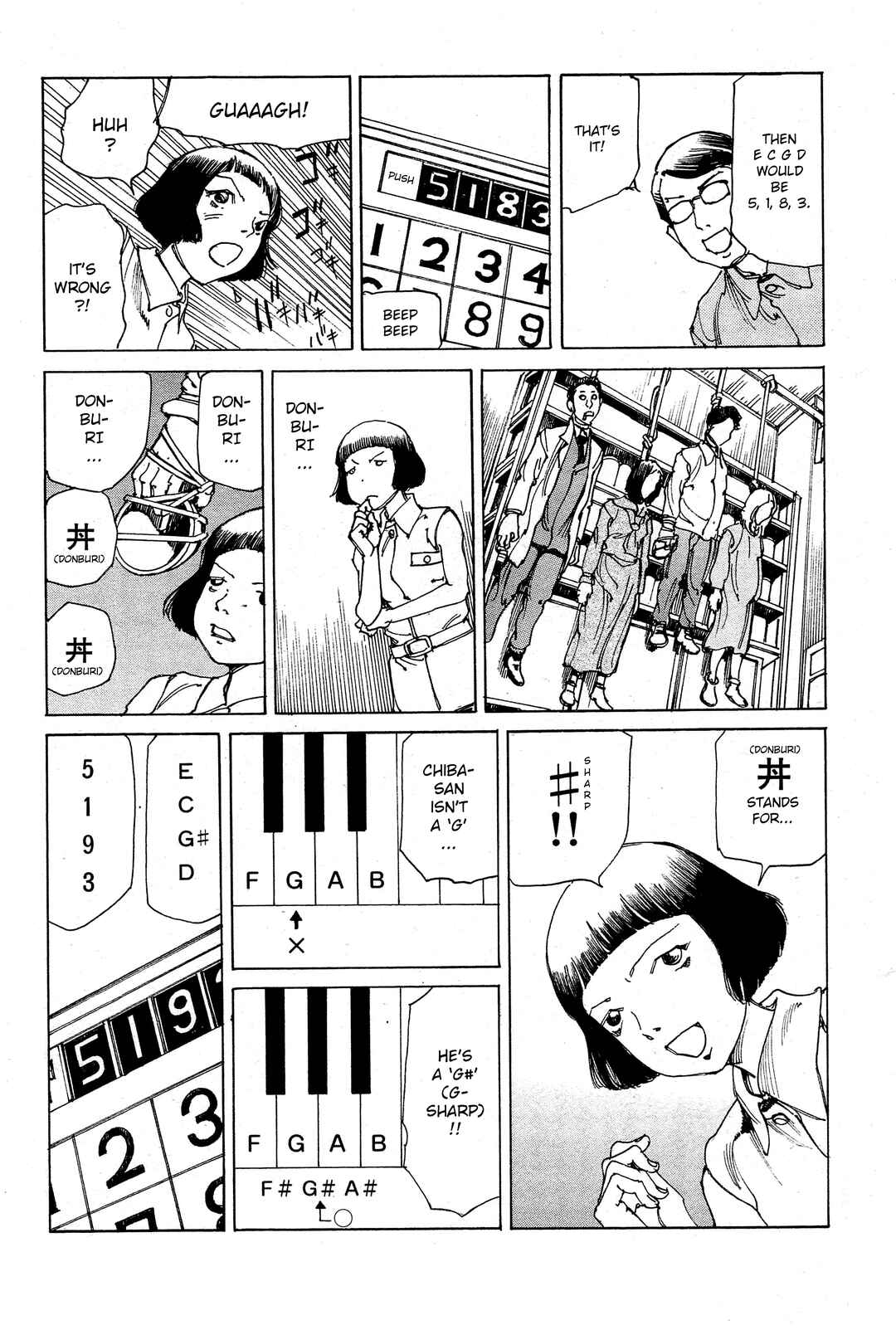 Ranpo Amnesia - 21-banme no Jinkaku Chapter 30 - Page 15