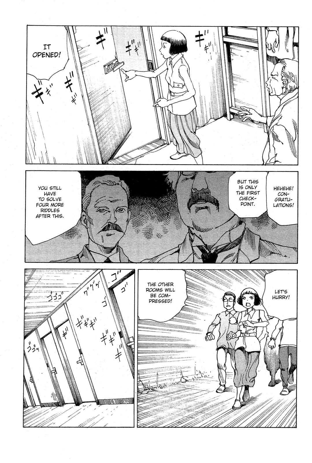 Ranpo Amnesia - 21-banme no Jinkaku Chapter 30 - Page 16