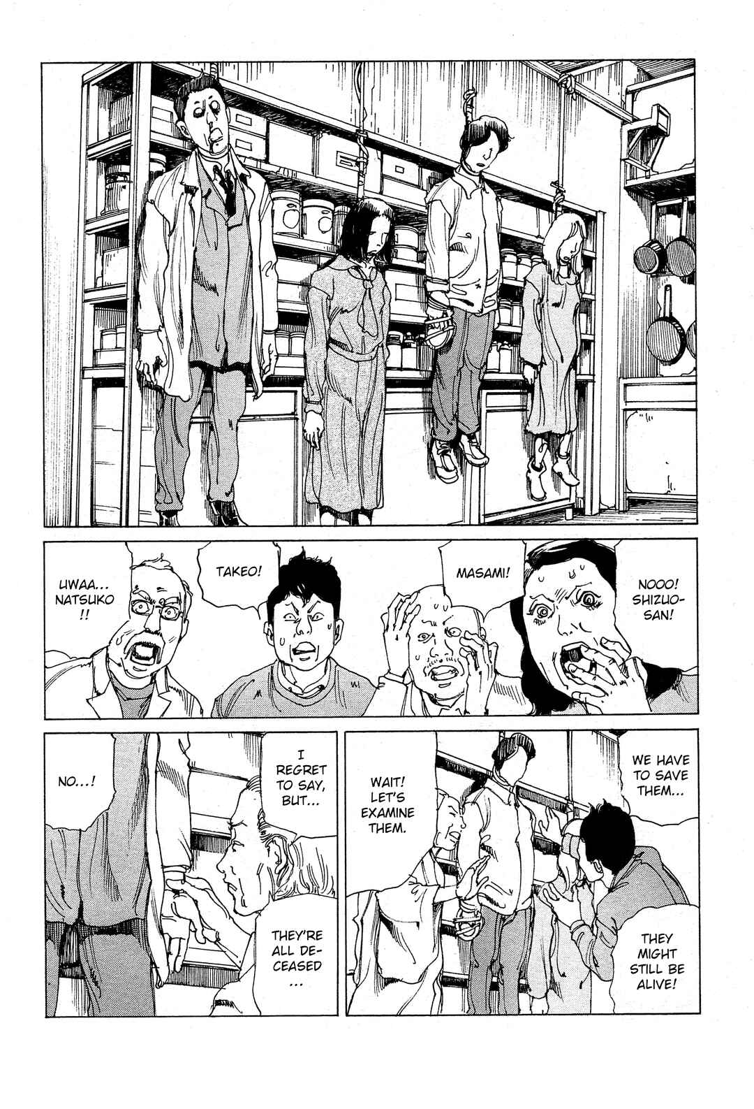 Ranpo Amnesia - 21-banme no Jinkaku Chapter 30 - Page 5