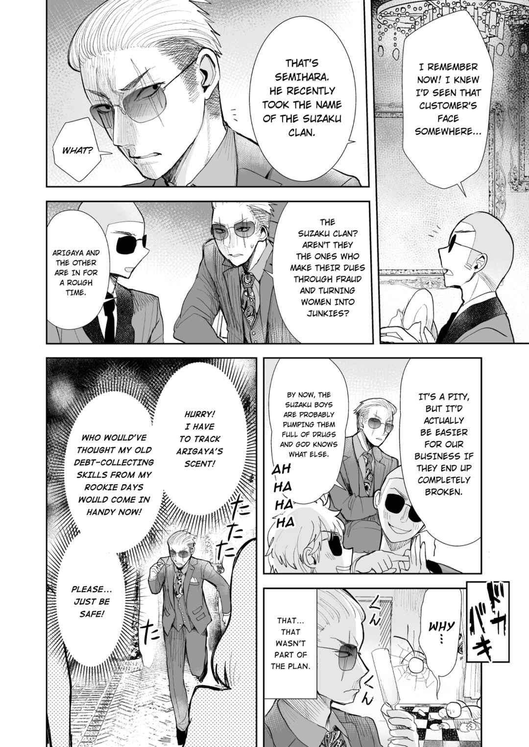 Yakuza to Metsuki no Warui Onna Keiji no Hanashi Chapter 5 - Page 3