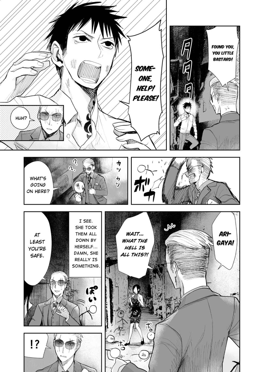 Yakuza to Metsuki no Warui Onna Keiji no Hanashi Chapter 5 - Page 4